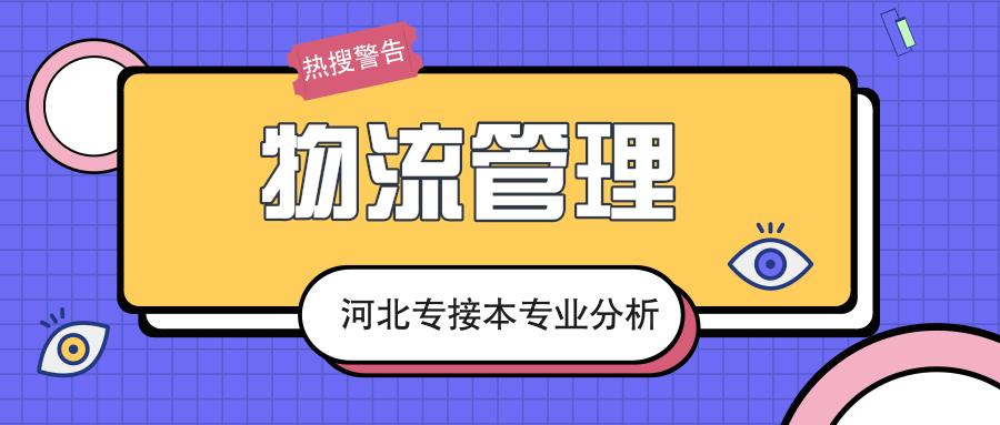 默认标题_公众号封面首图_2019.09.24 (2).png