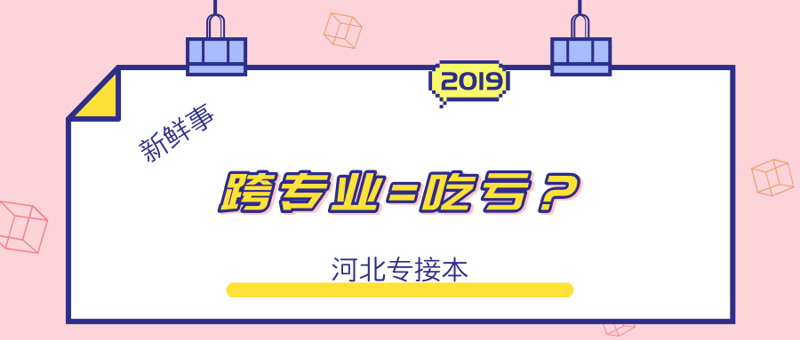 默认标题_公众号封面首图_2019.10.12.png