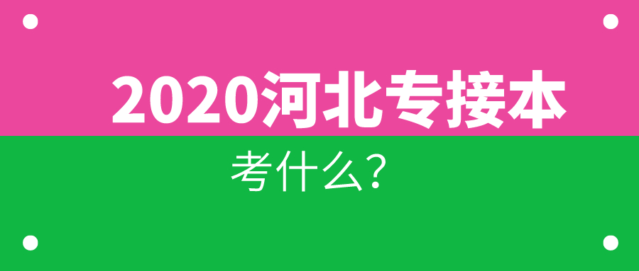 默认标题_公众号封面首图_2019-11-25-0.jpeg