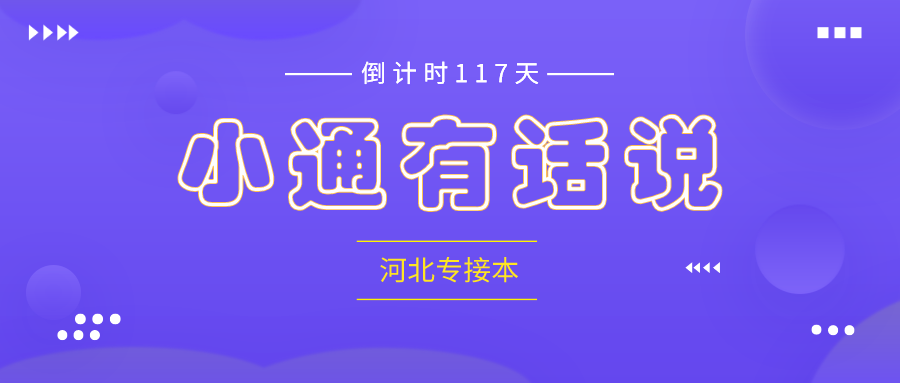 默认标题_公众号封面首图_2019-11-25-0.png