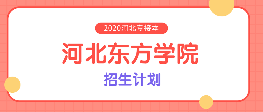 默认标题_公众号封面首图_2019-12-04-0 (2).png