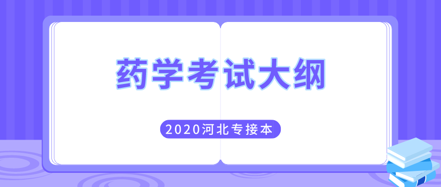 默认标题_公众号封面首图_2019-12-05-0 (1).png