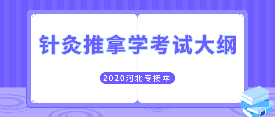 默认标题_公众号封面首图_2019-12-05-0 (1).png