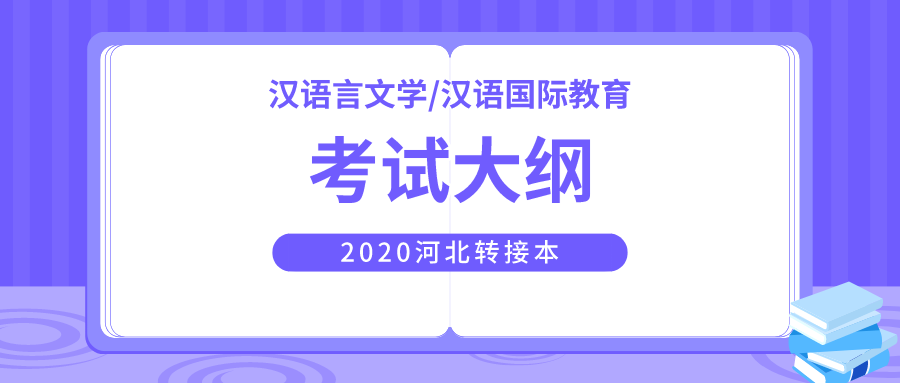 默认标题_公众号封面首图_2019-12-07-0 (12).png