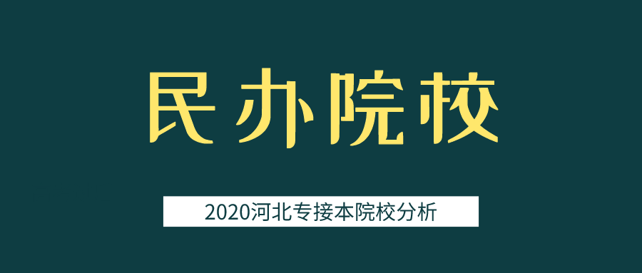 默认标题_公众号封面首图_2019-12-17-0 (5).png