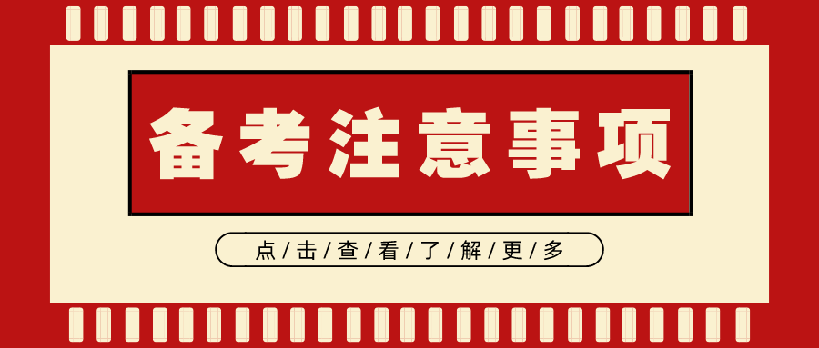 默认标题_公众号封面首图_2019-12-21-0.png