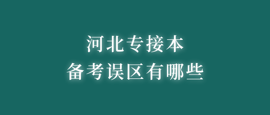 默认标题_公众号封面首图_2020-01-07-0 (1).png