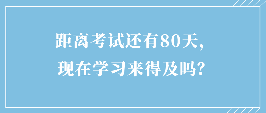 默认标题_公众号封面首图_2020-01-08-0.png