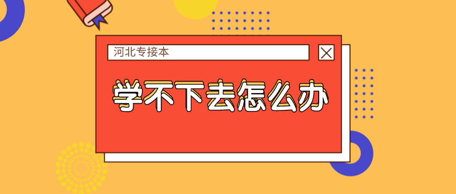 默认标题_公众号封面首图_2020-01-16-0 (2).png