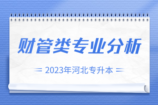 最新消息资讯快报热点新闻公众号首图.png