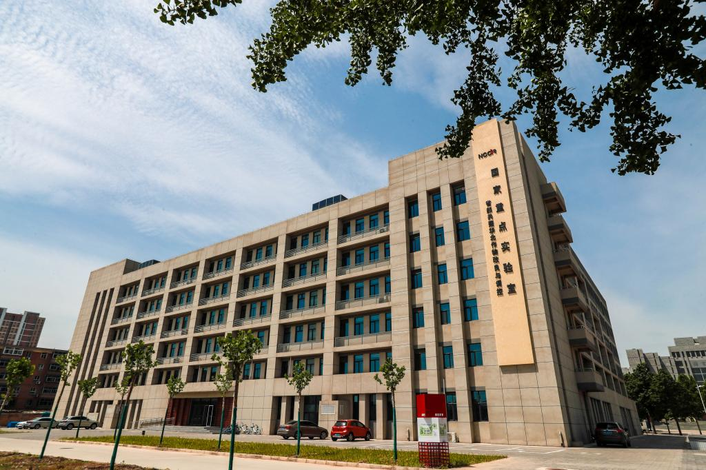 河北农业大学01.png