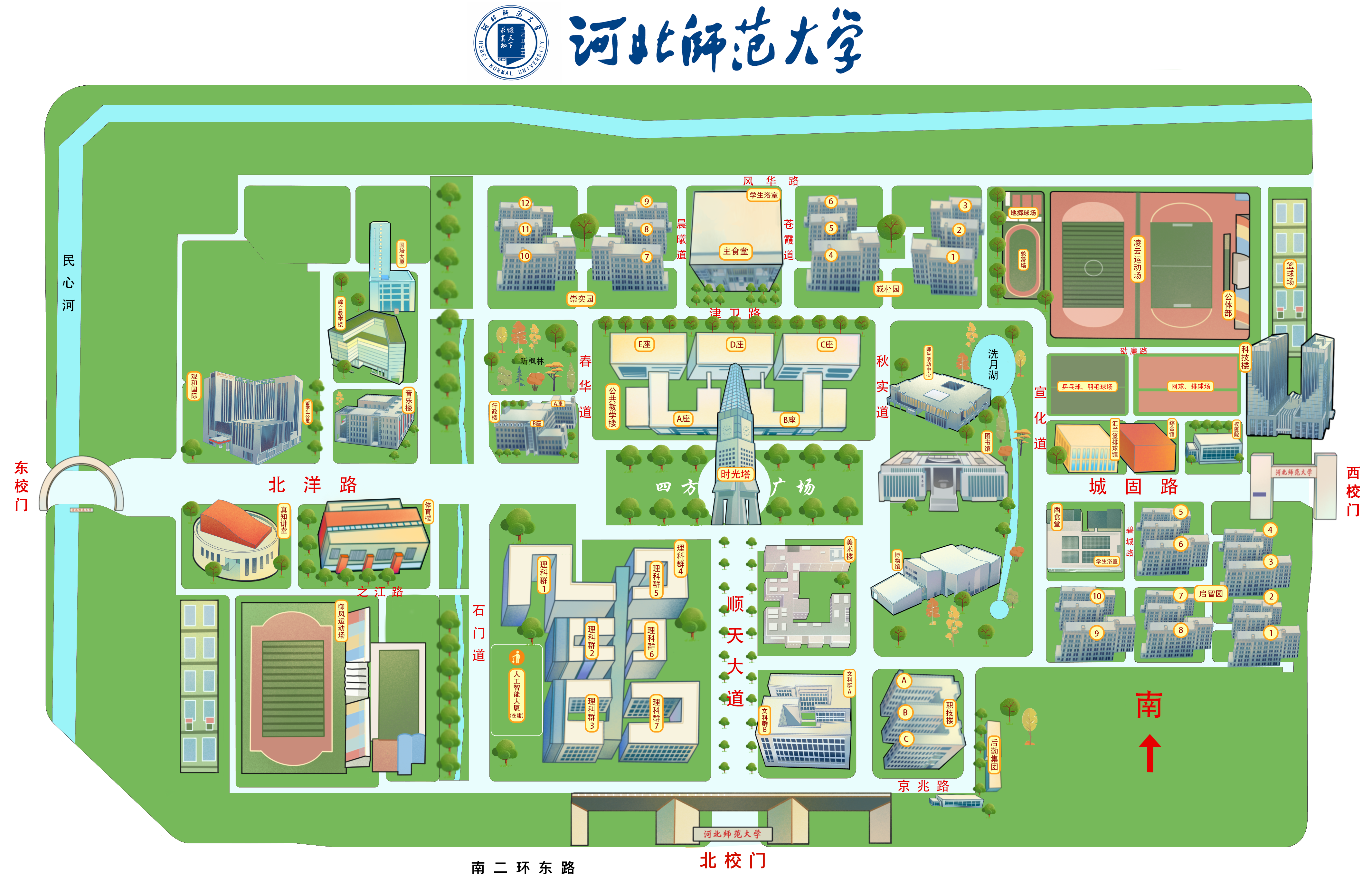 河北师范大学地图.jpg