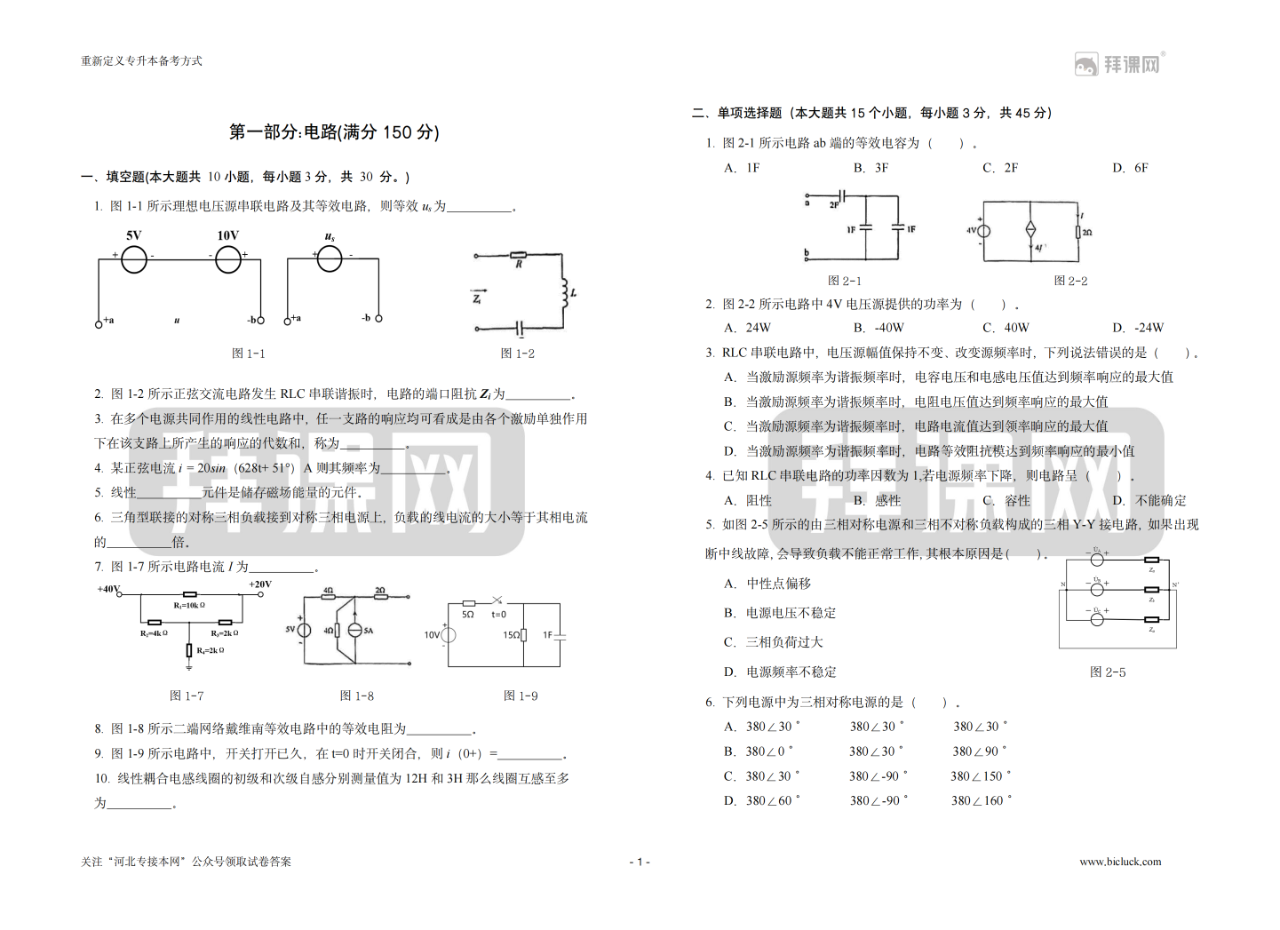 微信图片_20250108103505.png