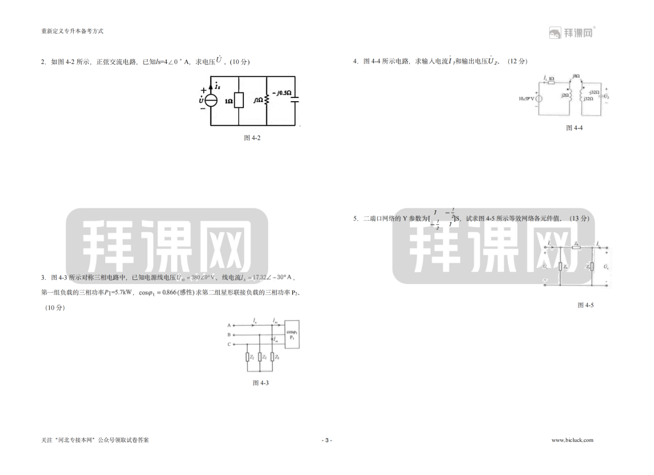 微信图片_20250108103508.png