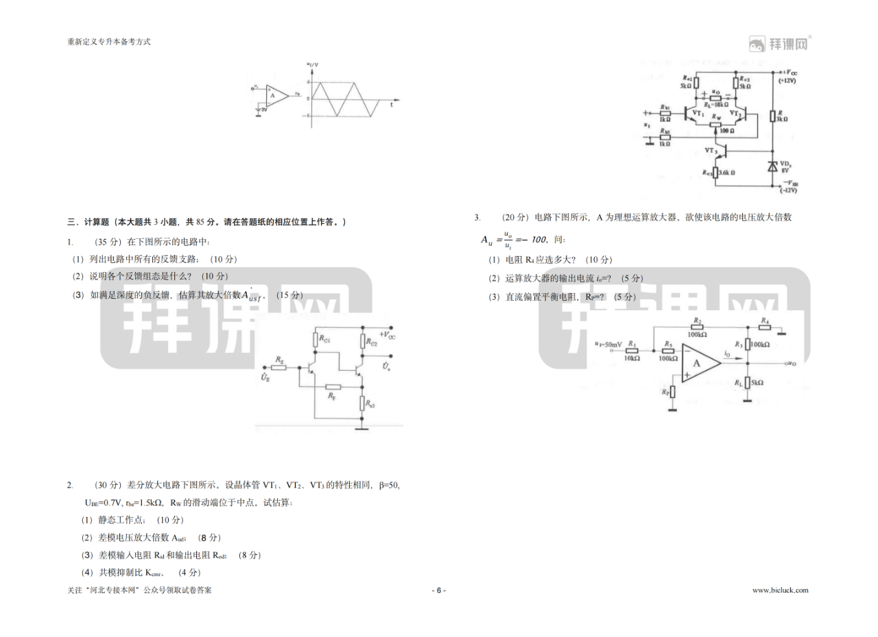 微信图片_20250108103749.png