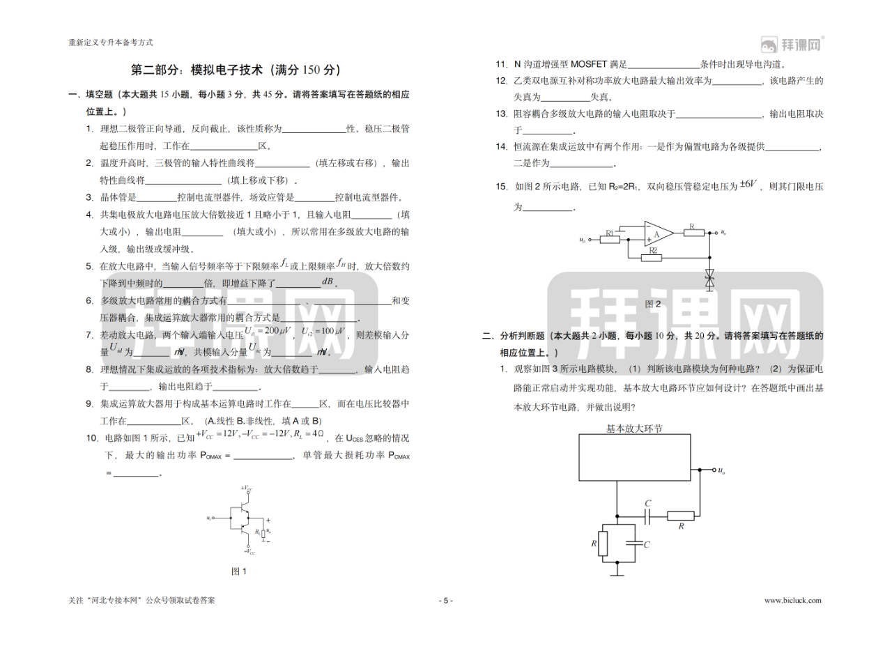 微信图片_20250108104039.png