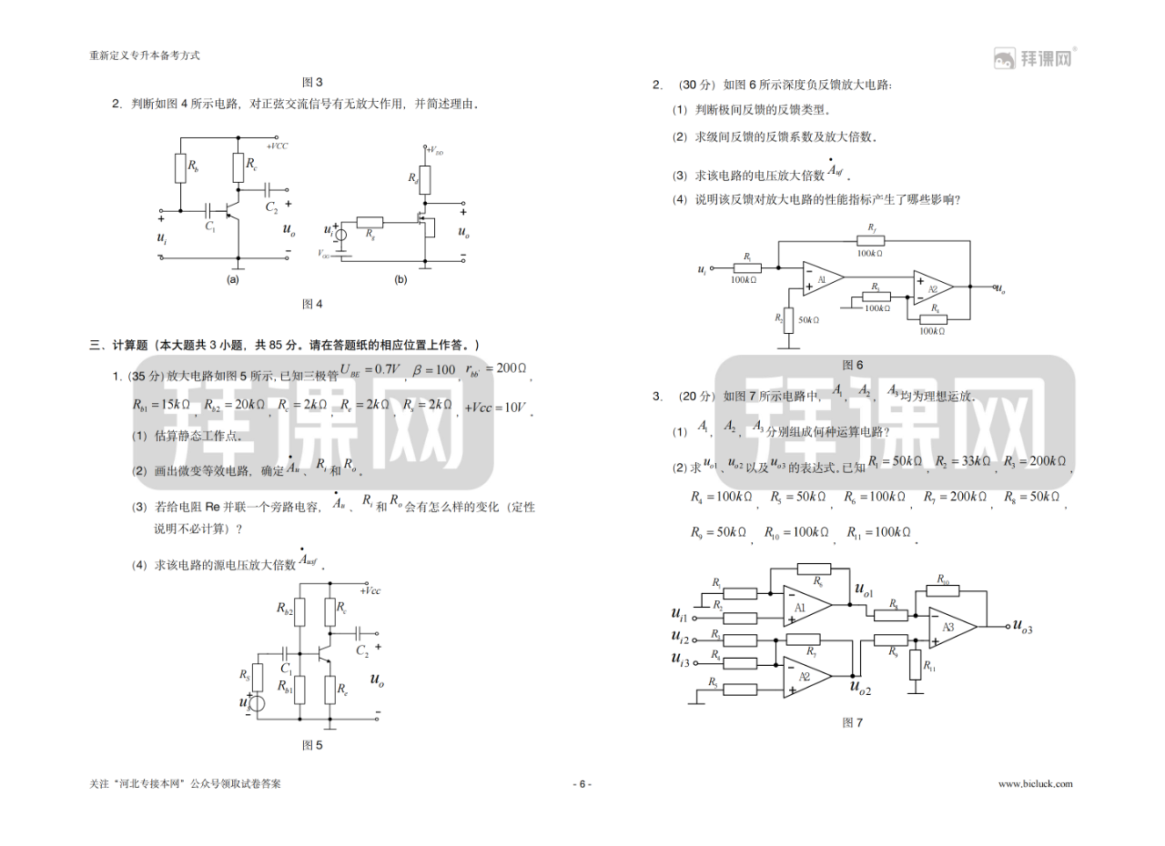 微信图片_20250108104041.png