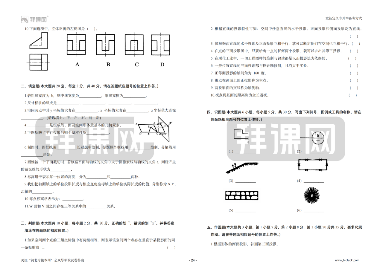 微信图片_20250110091003.png