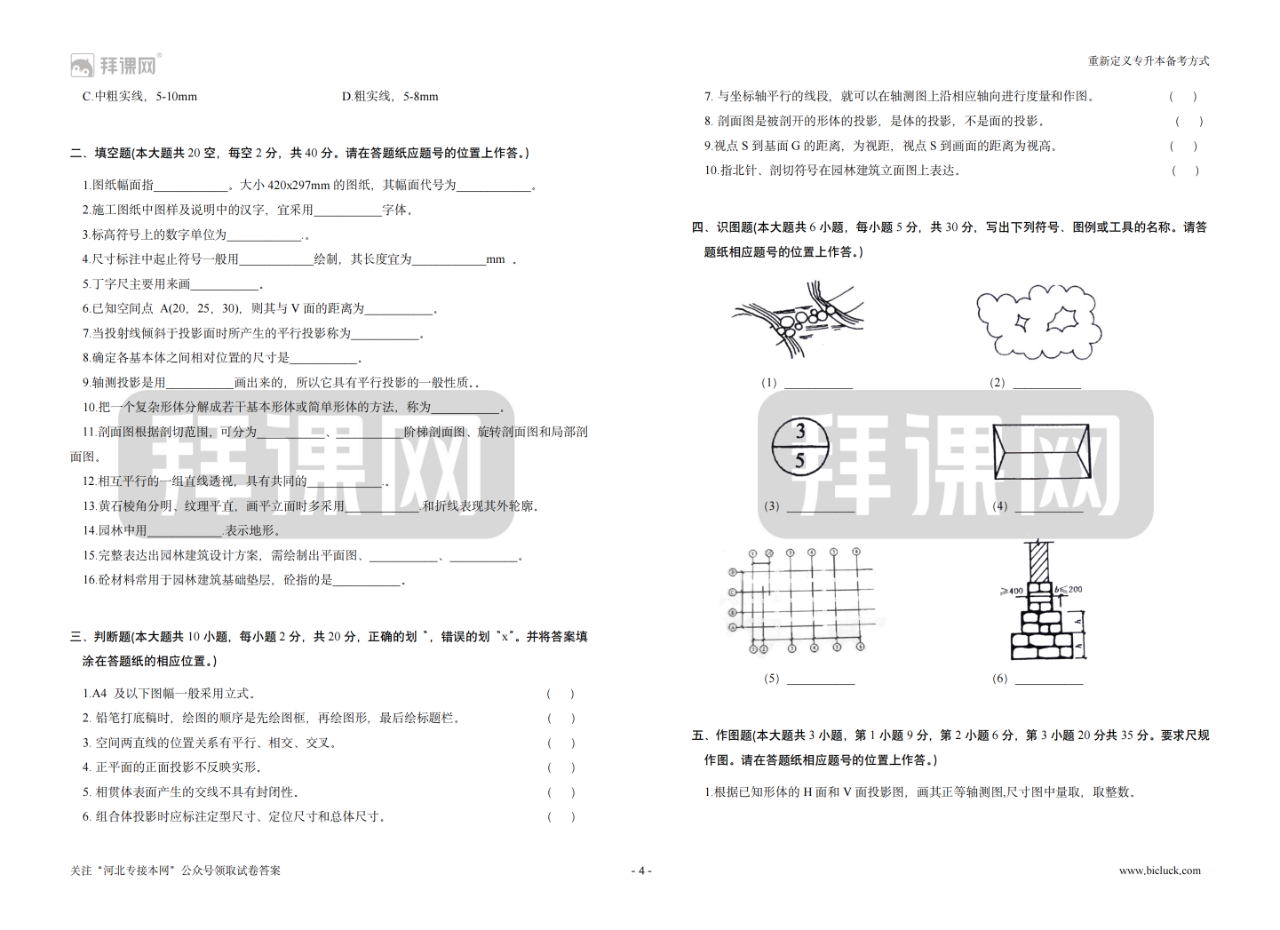 微信图片_20250110091534.png