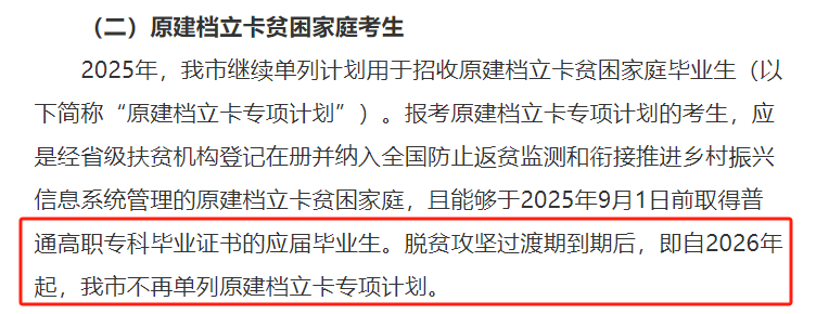 微信图片_20250117091543.png