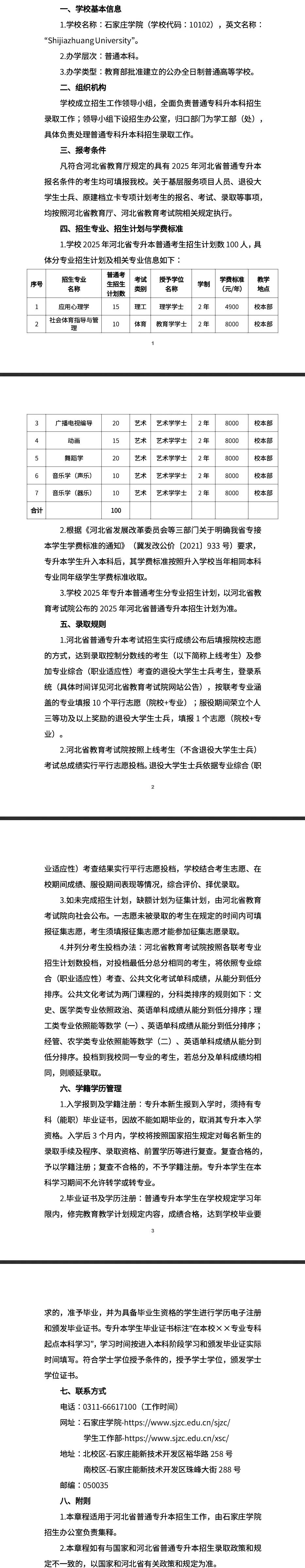 微信图片_20250605133924.jpg