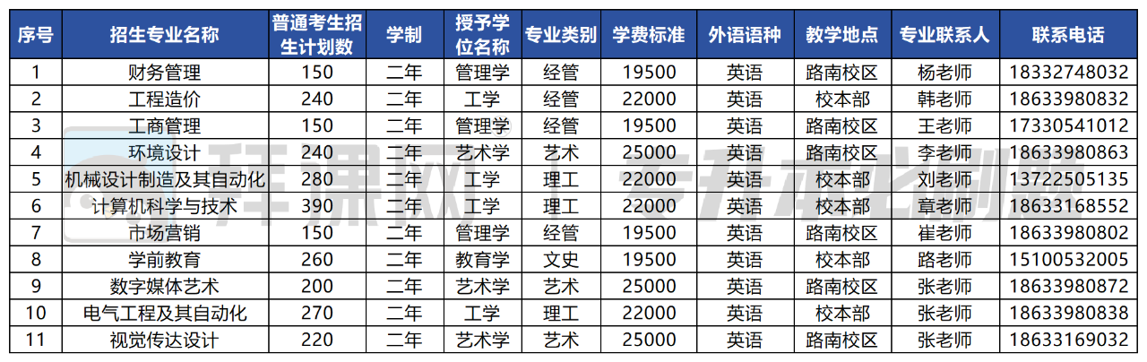 微信图片_20250605140258.png