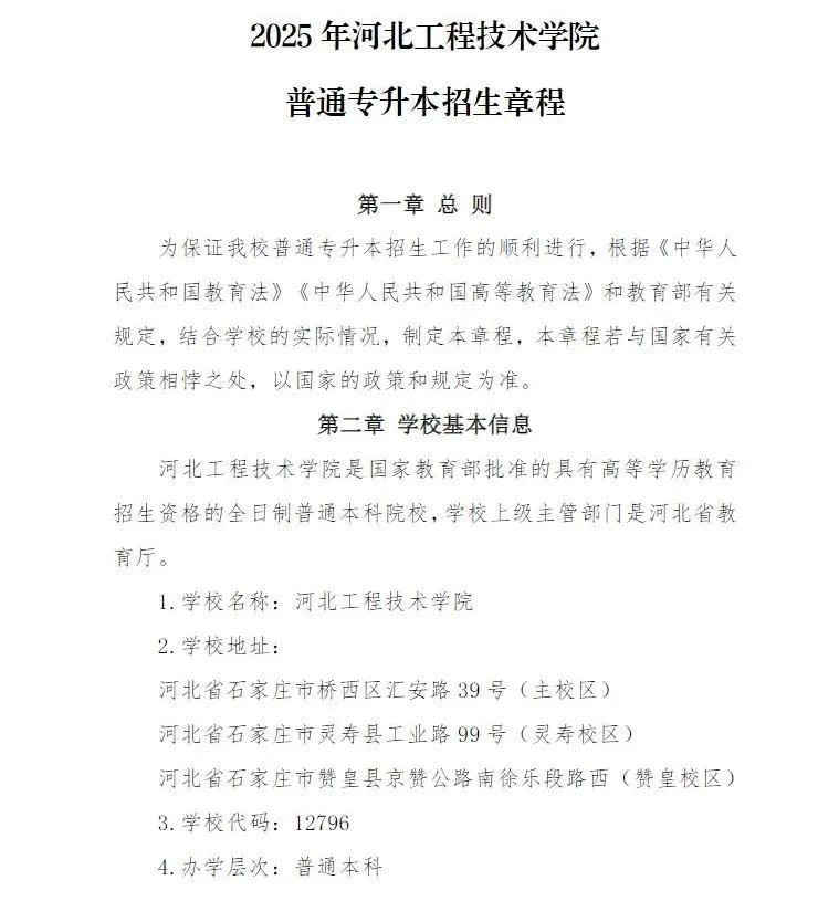 微信图片_20250605144136.jpg