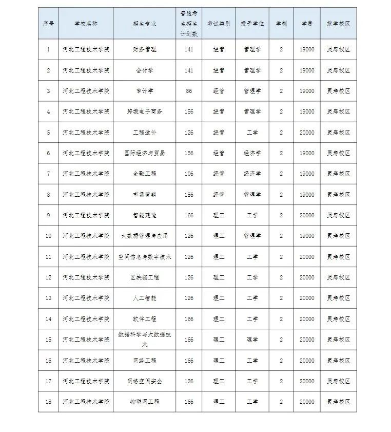 微信图片_20250605144141.jpg