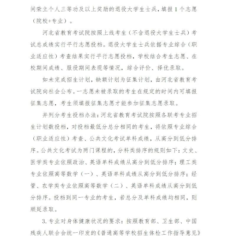 微信图片_20250605144148.jpg