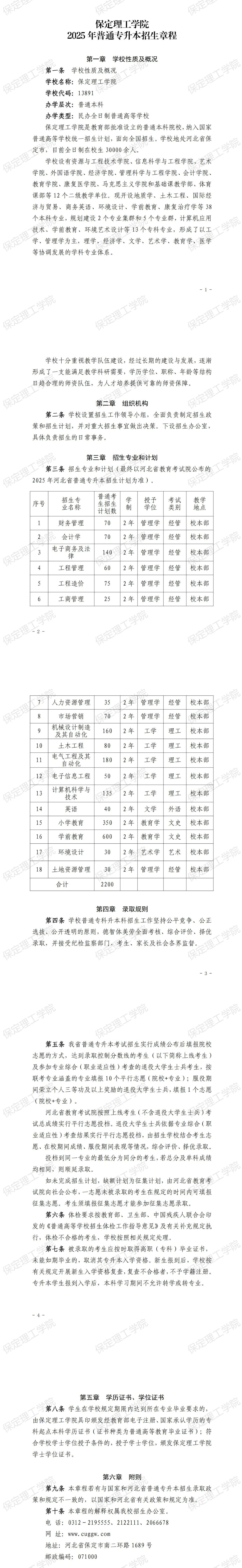 微信图片_20250605144641.jpg