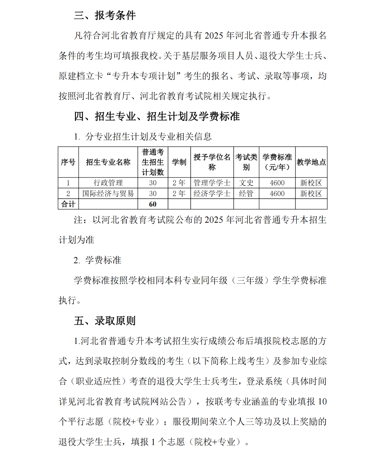 微信图片_20250606094158.png