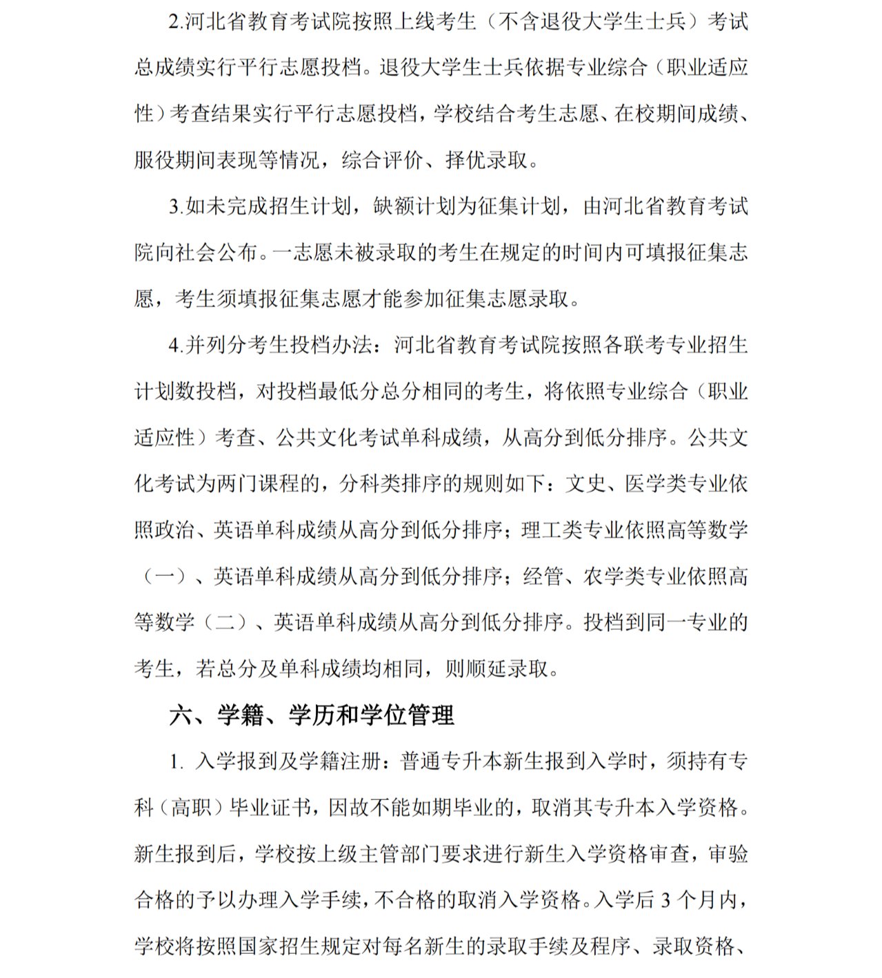 微信图片_20250606094200.png