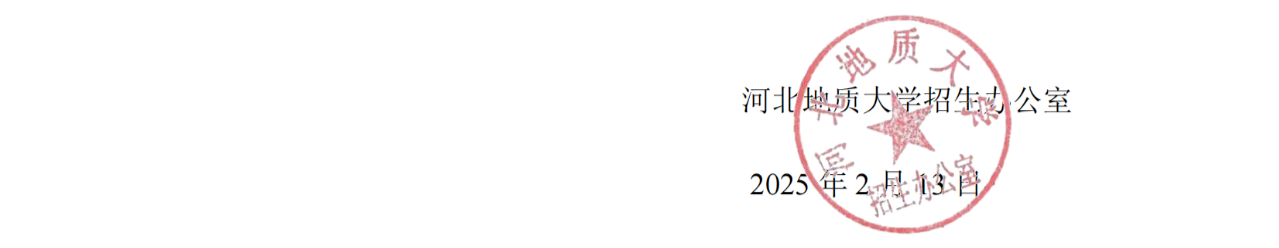 微信图片_20250606094207.png
