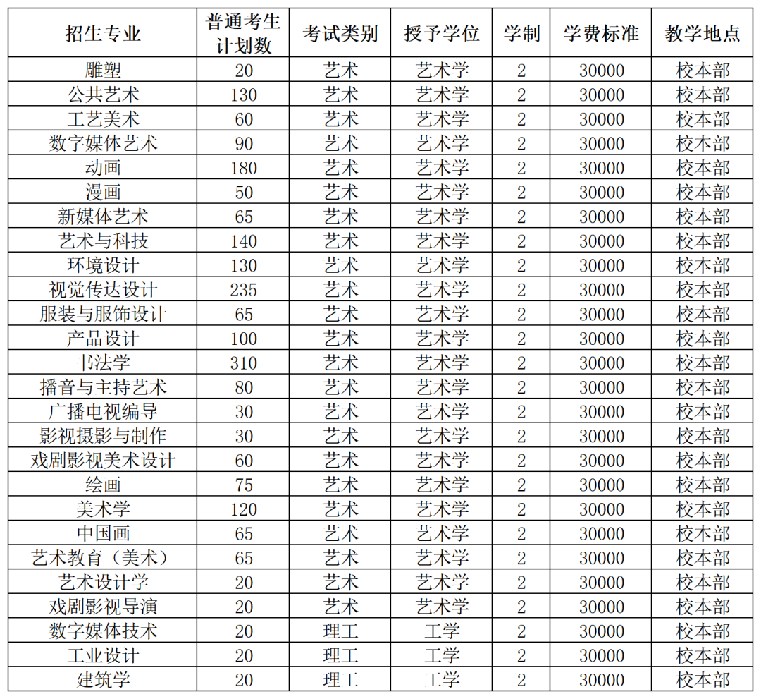 河北美术.png