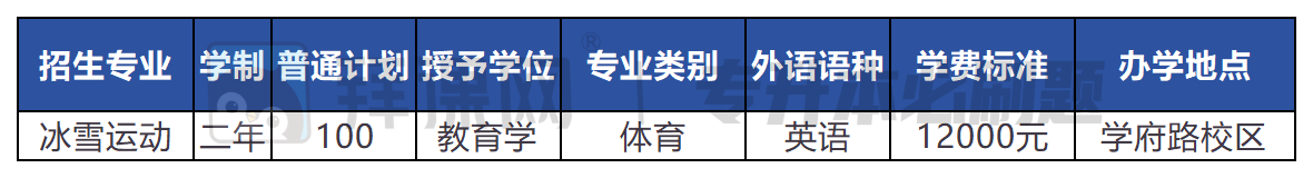 河北体育.png