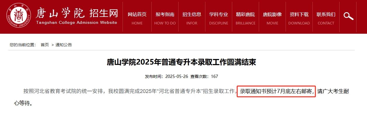 微信图片_20250606115306.jpg
