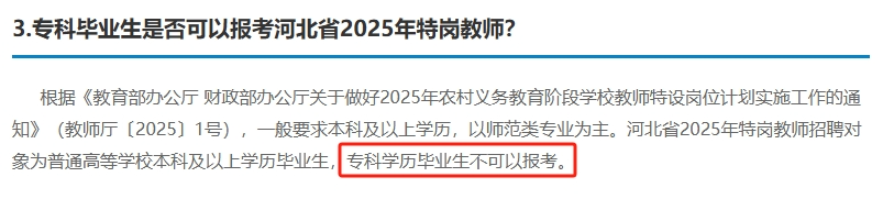 微信图片_20250612092924.png