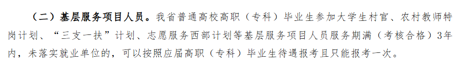 微信图片_20250612092750.png