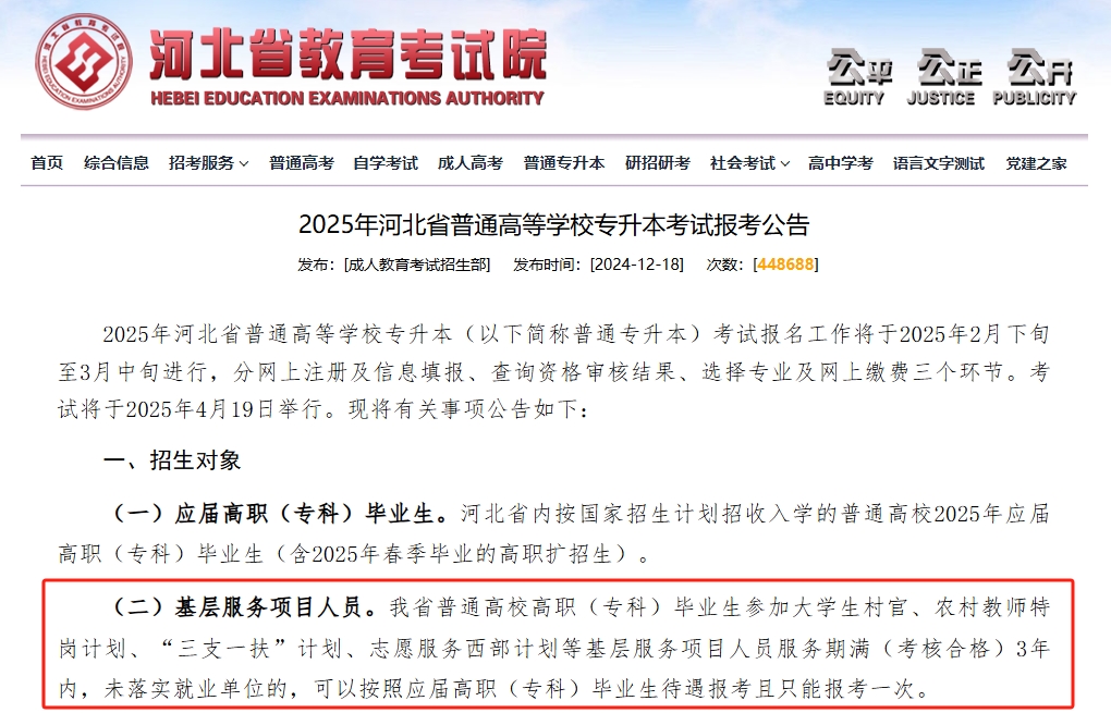 微信截图_20250703145304.png