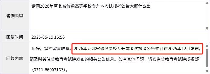 微信图片_20250705103521.jpg