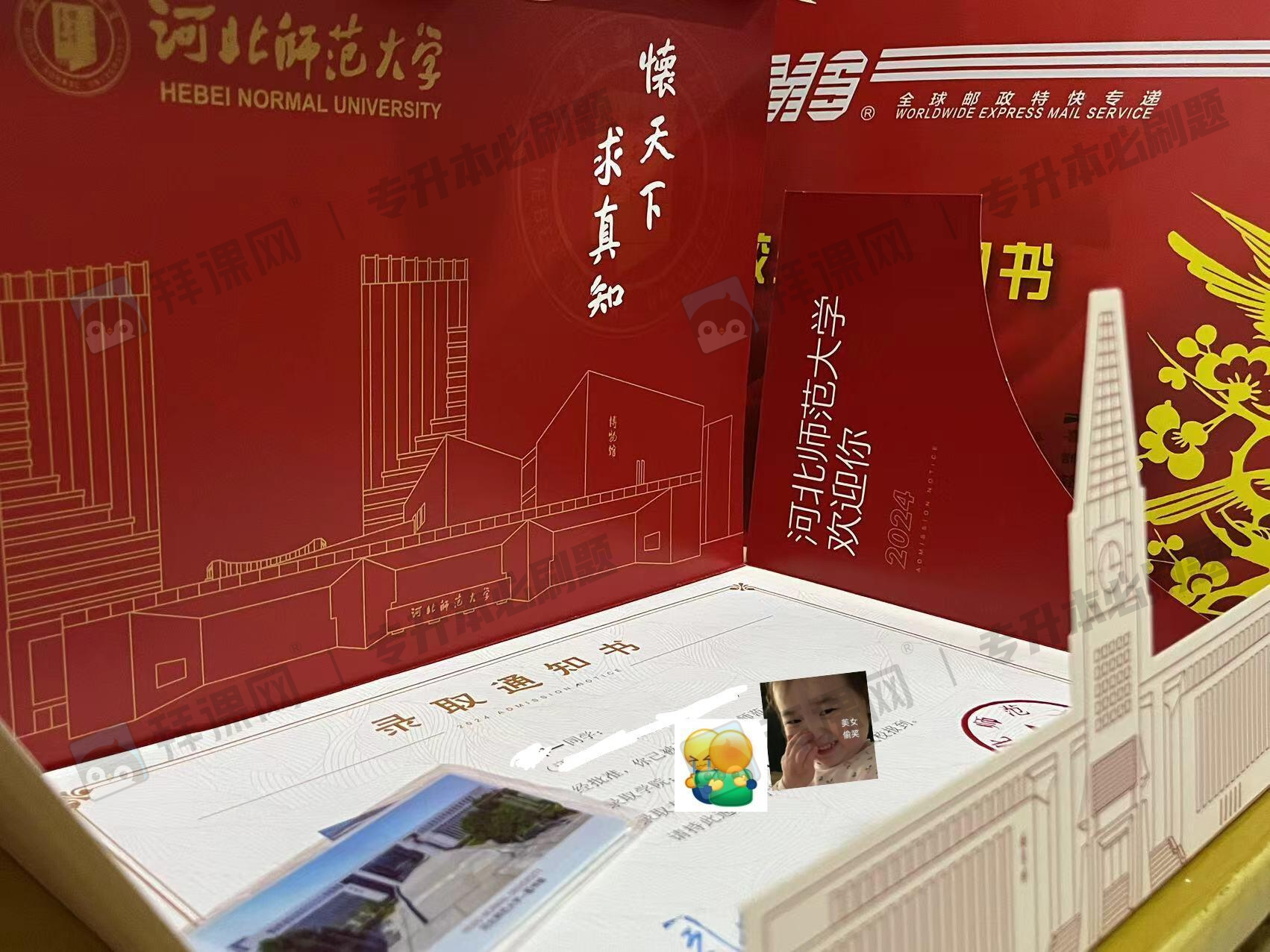 页面 2.png