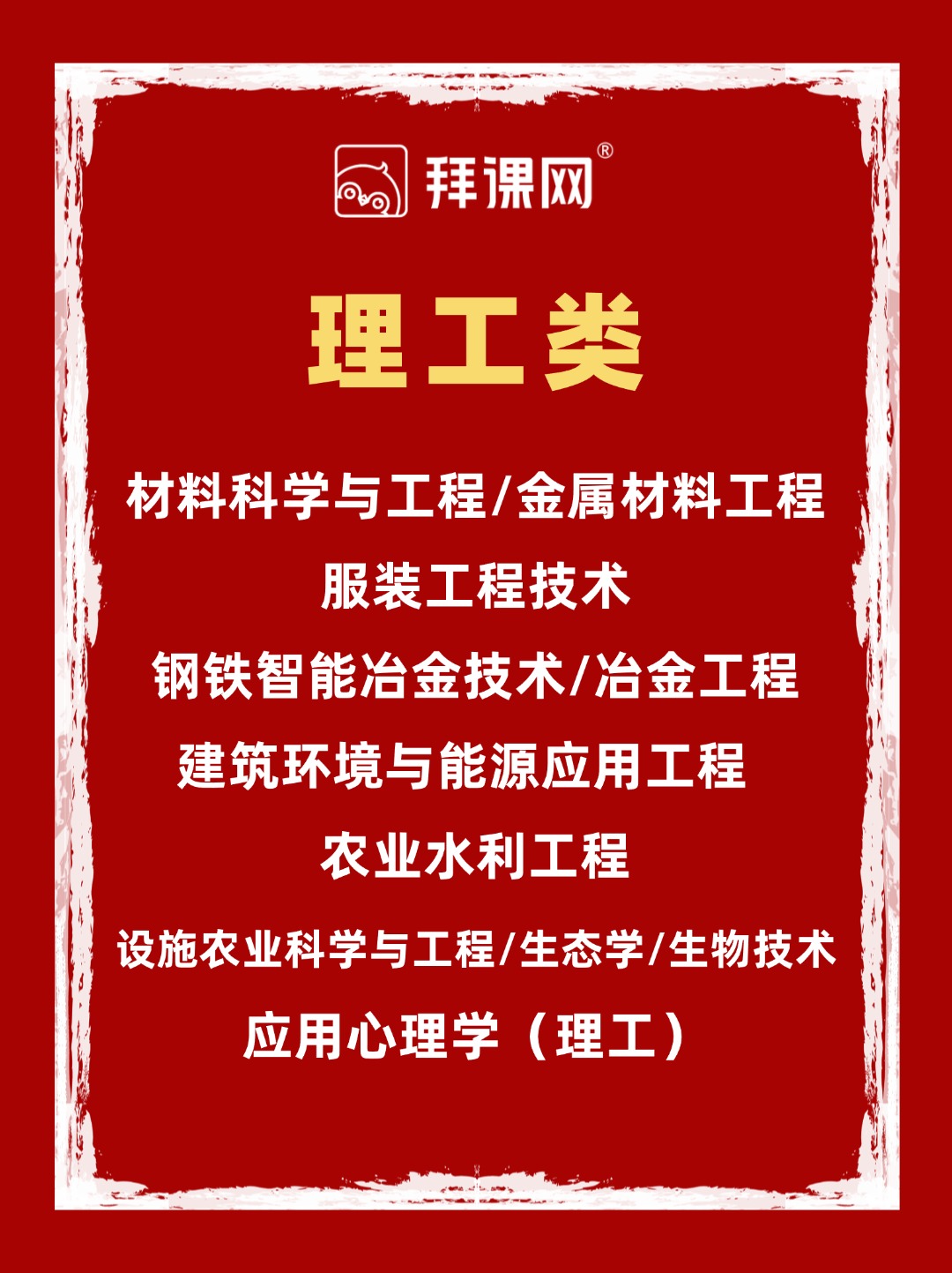 未命名 (2).jpg
