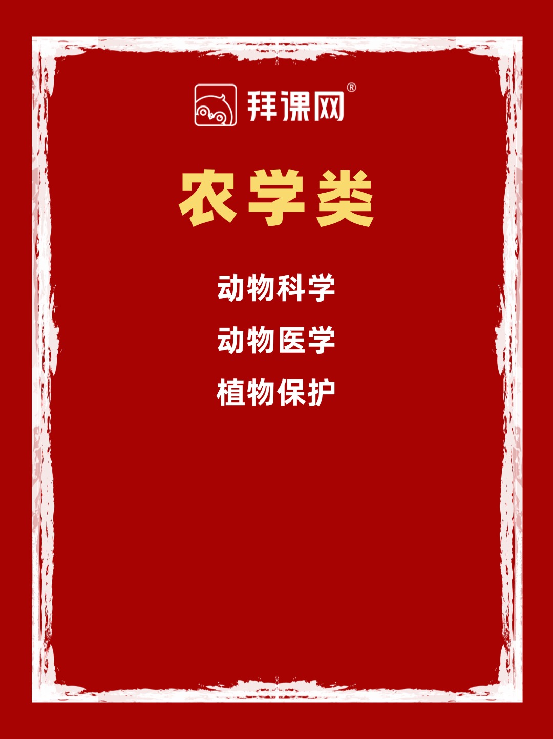未命名 (3).jpg
