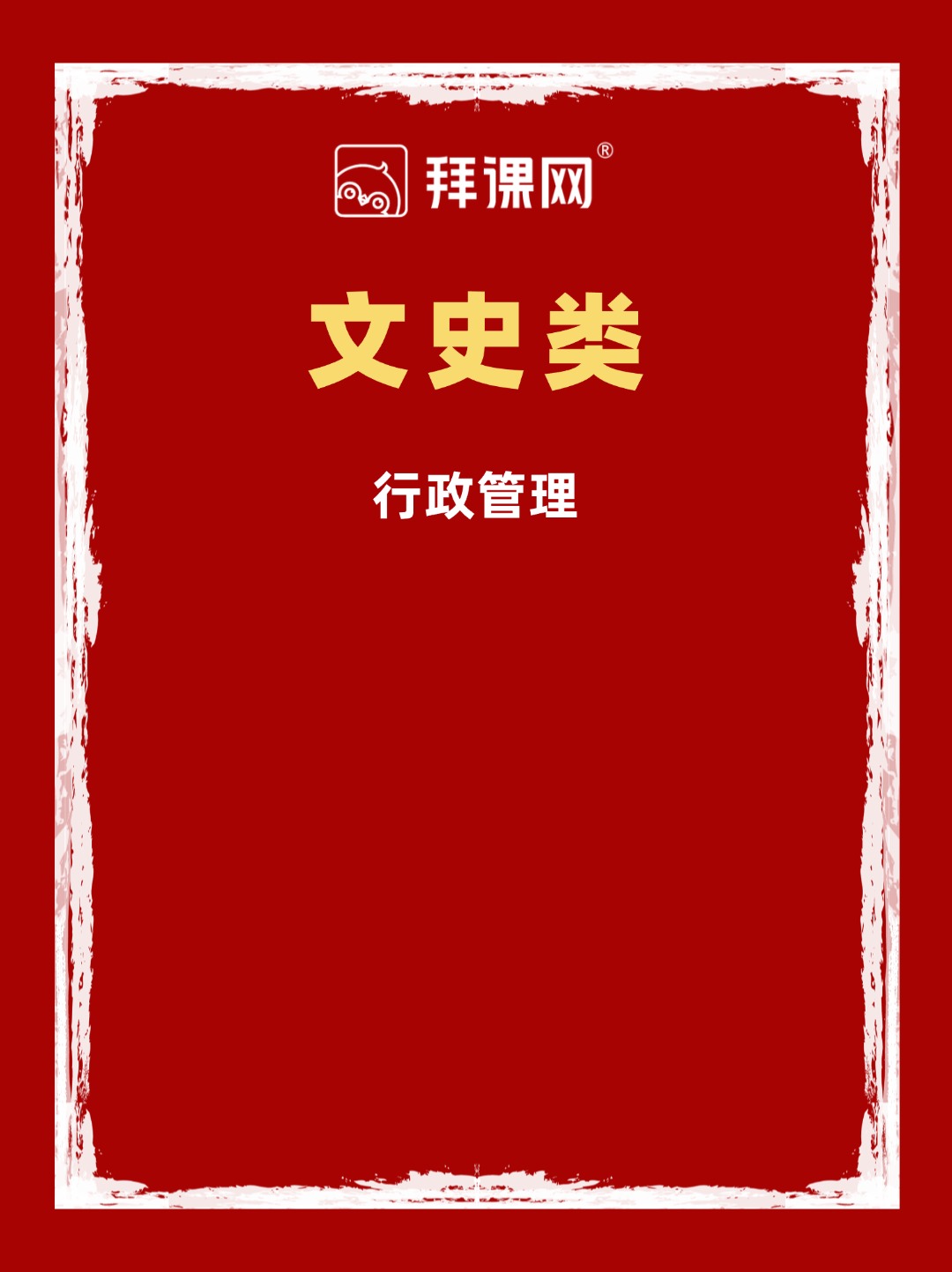 未命名 (4).jpg