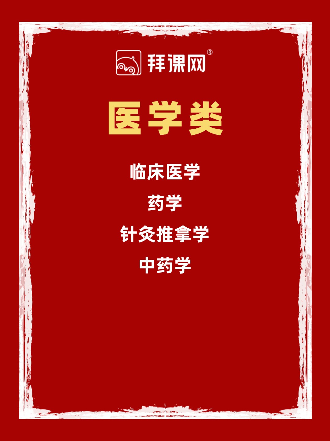 未命名 (5).jpg