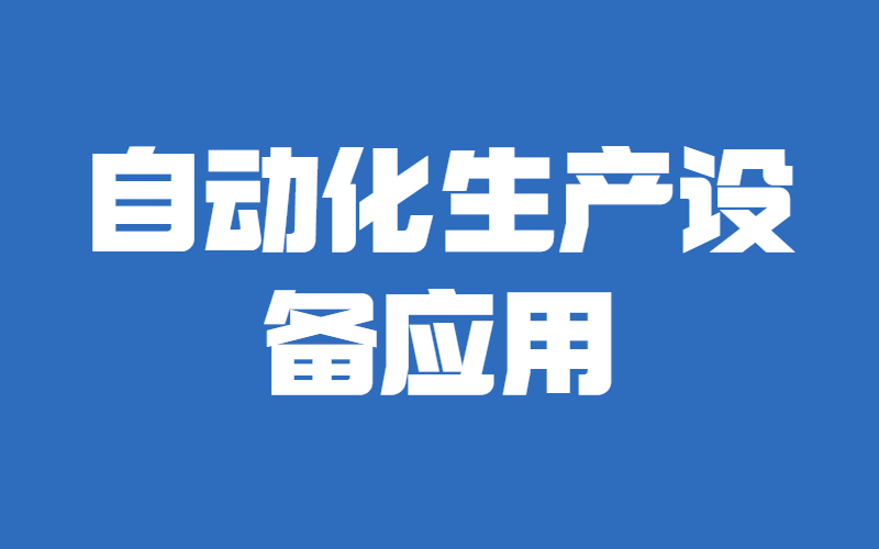 创意emoji最新通知公告新闻发布公众号首图 (81).png
