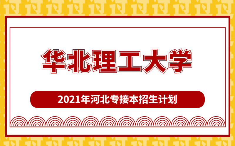 寧波理工大學是大紅鷹嗎_寧波理工大學幾本_寧波理工大學是幾本