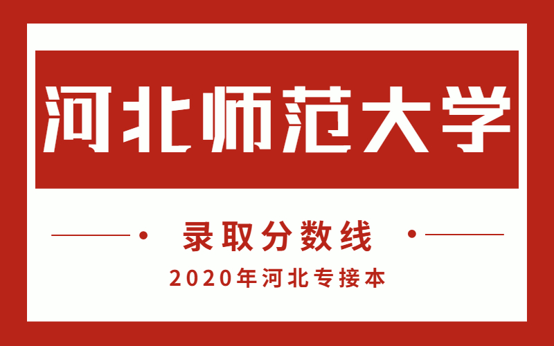 燕京理工学院认可度_燕京理工学院别称_燕京理工学院是野鸡大学吗