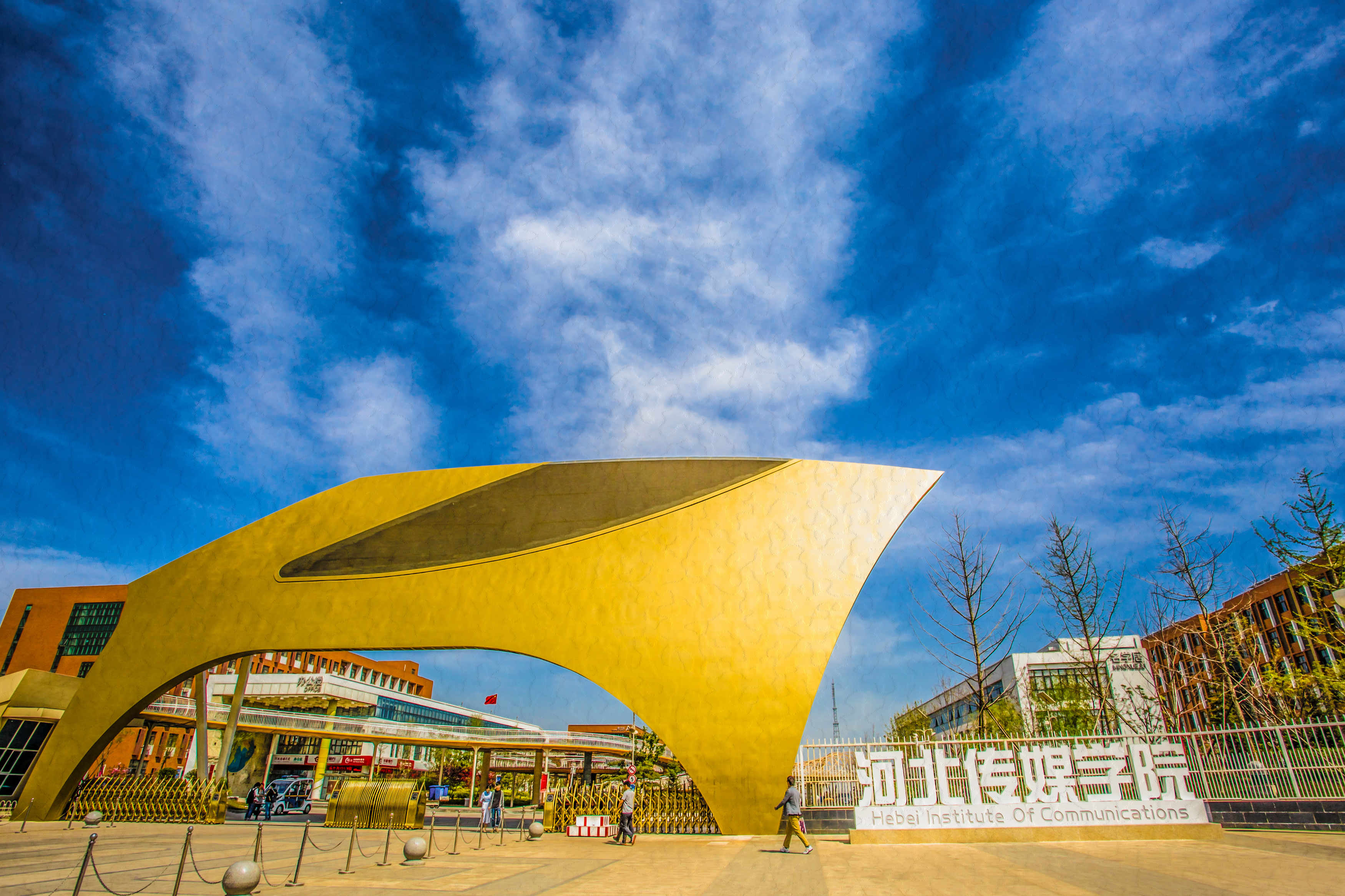 河北传媒学院专接本院校分析