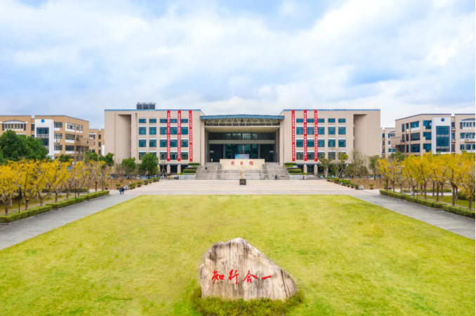 宁波工程学院翠柏校区图片